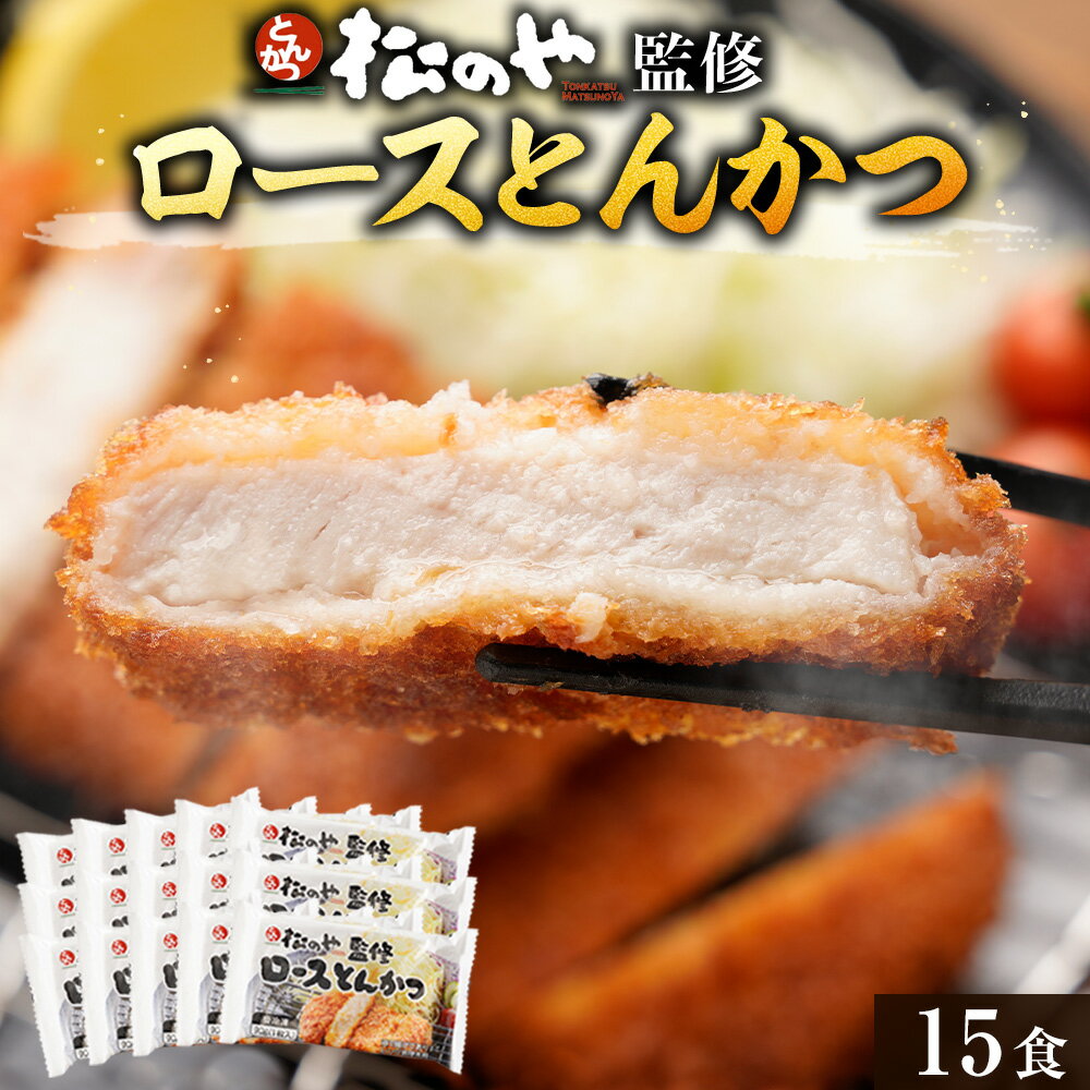 父の日 ギフト 和豚 もちぶた とんかつ 冷凍 ロース レビュー4.82 調理済 レンチン 130g 5枚 送料無料 (本州四国のみ) 簡単 レンジ トンカツ 豚肉 ギフト とんかつ 揚げない 国産 もち豚 内祝 ts rk ksa 2n 3n 50y 60y gf vd sl ssss