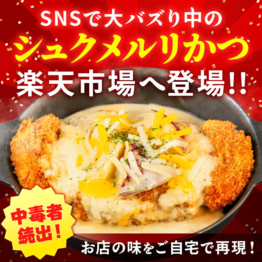 Z【とんかつ店舗で日本一記念！クーポンで50%OFF！】 松のや ロースとんかつ 選べ...