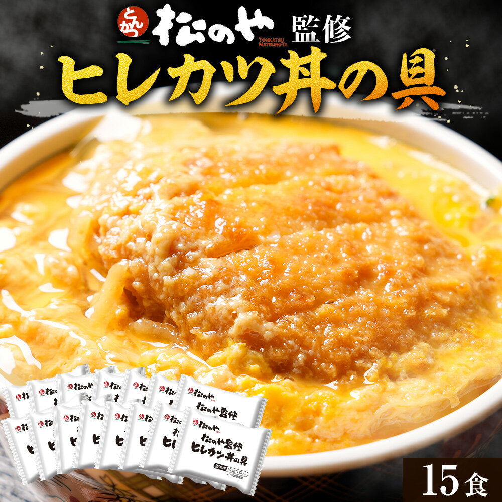 四国日清 三元豚のロースカツ 50個 (60g×50個×1箱) 冷凍 業務用◇関東近県送料無料 ◎