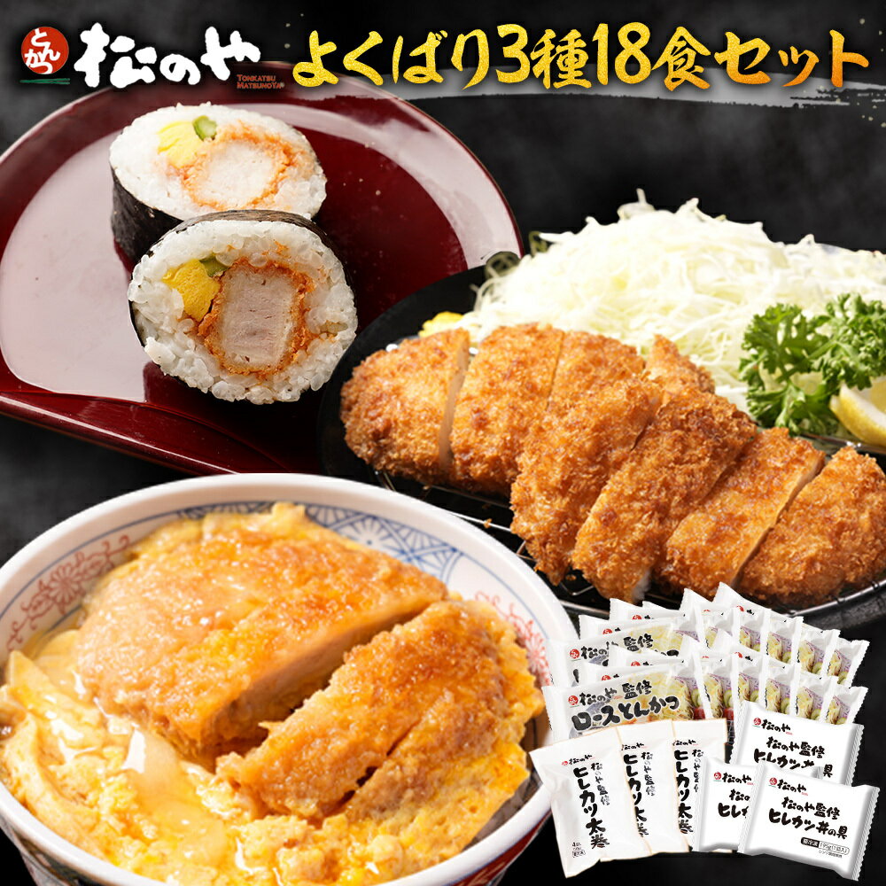 【冷凍】463 ベスト デリロースカツ (130g×10個) 日東ベスト【3980円以上送料無料】