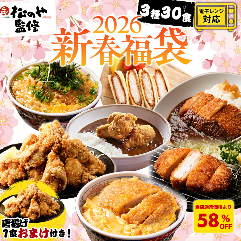 S 【衝撃の10,220円OFF！】 レンチン福