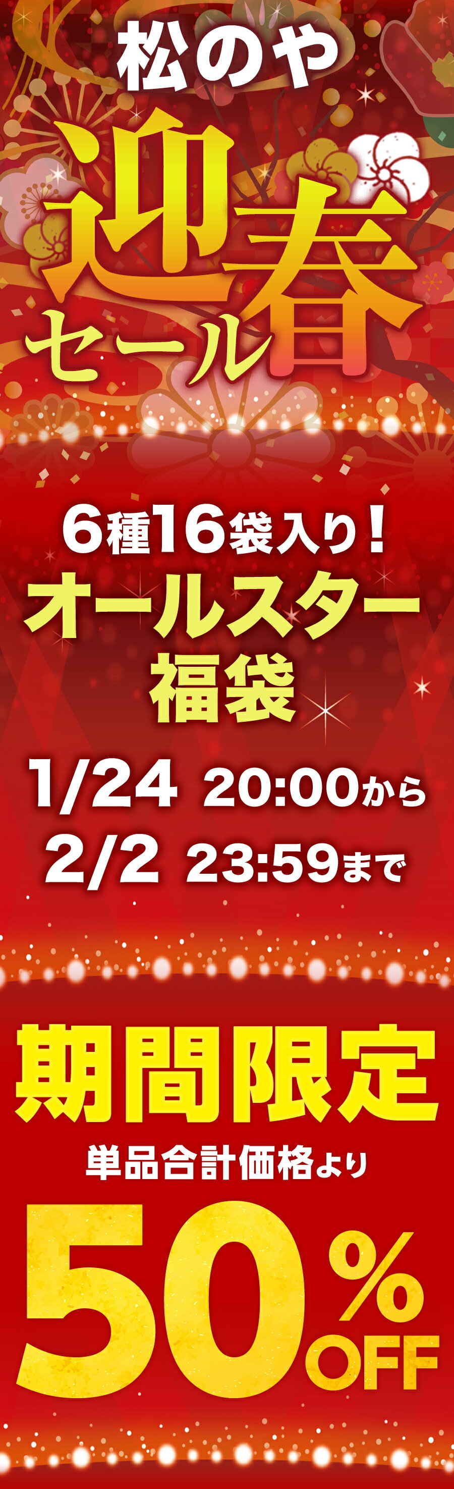 【衝撃の50%OFF！】 オールスター福袋 福袋 2025 ロースカツ オリジナルカレー ヒレカツ丼の具 あじフライ カキフライ エビフライ 詰め合わせ ロース カツ カレー アジ あじ カキ エビ フライ 食品 食べ物 冷凍 レンジ 時短 簡単 sale SALE セール 半額 50％OFF