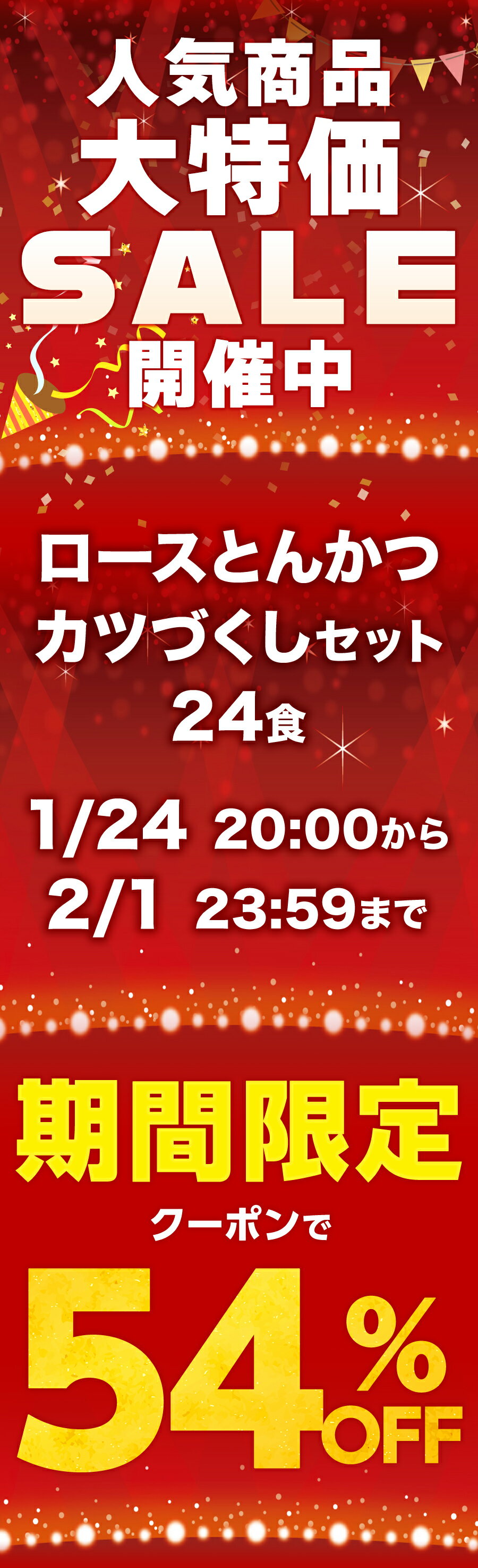 Z【クーポンで54％OFF！】 外はサクサク中ジューシー！ 松のや ロースとんかつ 24食 (1枚90g×24袋) ロースかつ ロースカツ ロース トンカツ 豚肉 豚カツ 豚かつ お弁当 冷凍惣菜 冷凍とんかつ 冷凍トンカツ お取り寄せ 送料無料 非常食 sale SALE セール - Image 2