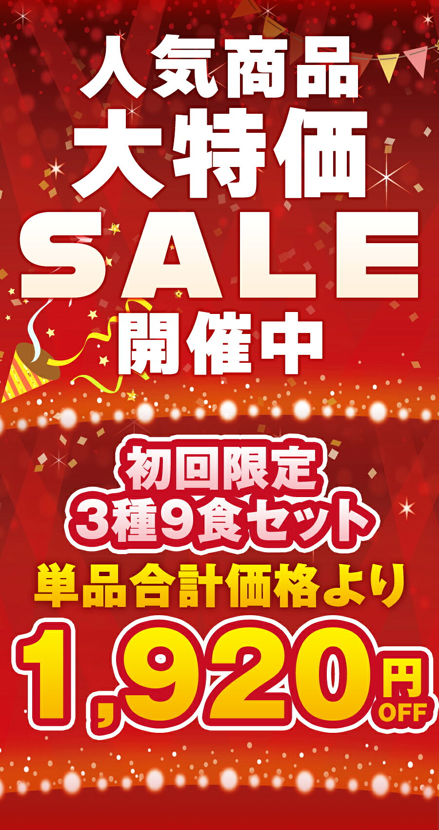 S【とんかつ店舗で日本一記念！単品合計価格より34%OFF】初回購入限定！お一人様1点まで 3種9食セット ロースとんかつ 5食 ヒレカツ 2食 オリジナルカレー 2食 ロースかつ ロース とんかつ トンカツ カレー カレーライス 送料無料 冷凍食品 福袋 2026 sale SALE セール matsunoya-10000111 松のや楽天市場店 サンプル画像2