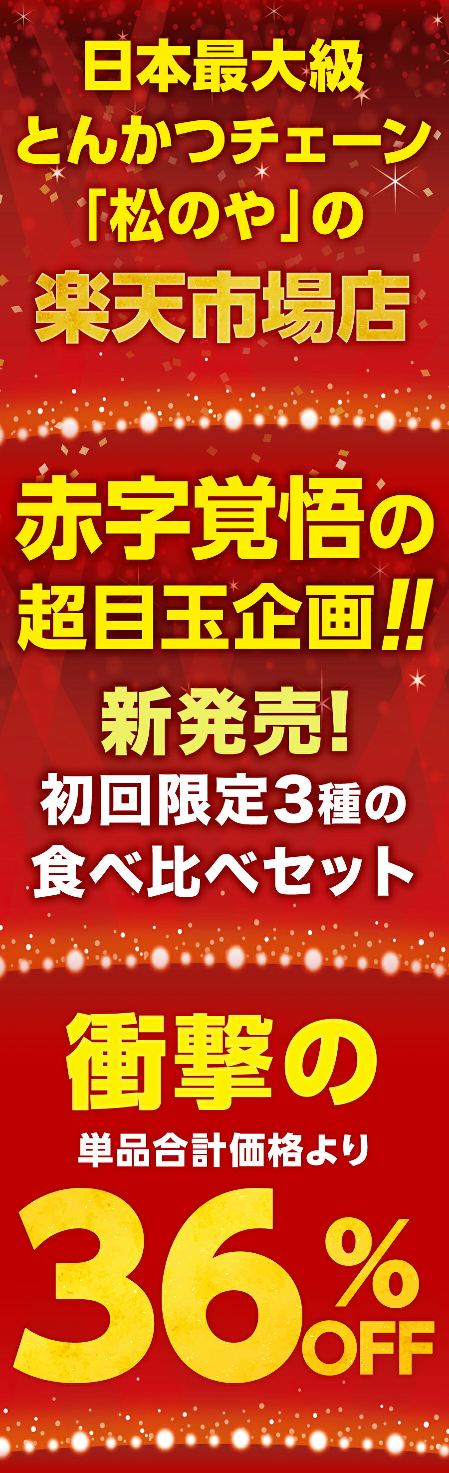 S【単品合計価格より36%OFF！】 初回購入限定！お一人様1点まで 3種9食セット ロースとんかつ 5食 ヒレカツ 2食 オリジナルカレー 2食 ロースかつ ロース とんかつ トンカツ カレー カレーライス 送料無料 冷凍食品 セット 詰め合わせ おかず 冷凍 レンチン 福袋 2026 2025 2