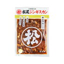 《松尾ジンギスカン公式》味付特上ラム 650g 冷凍［ジンギスカン］