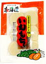 ジンギスカンのたれで煮込むと尚美味しい♪北海道の郷土料理『いももち』 - 北海道名物松尾ジンギスカン通販