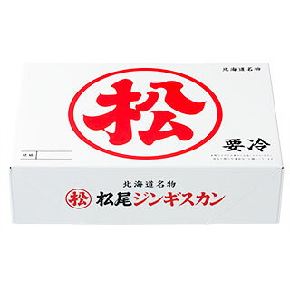 【松尾ジンギスカン公式】マトン三種食べ比べギフトセットB（350g×6） 冷凍(味付 ...