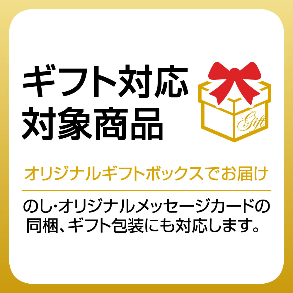 【松尾ジンギスカン公式】味付上マトン(400g×6)ギフトセット 冷凍(味付 ジンギスカン ギフト セット 羊肉 バーベキュー 肉 焼き肉 お肉 bbq 食材 お中元 お歳暮 お取り寄せ ジンギスカン 北海道) 2