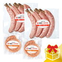 【松尾ジンギスカン公式】【直営店限定】松尾特製ソーセージギフトセット 冷凍(味付 ジンギスカン ギフト セット 羊肉 バーベキュー 肉 焼き肉 お肉 bbq 食...