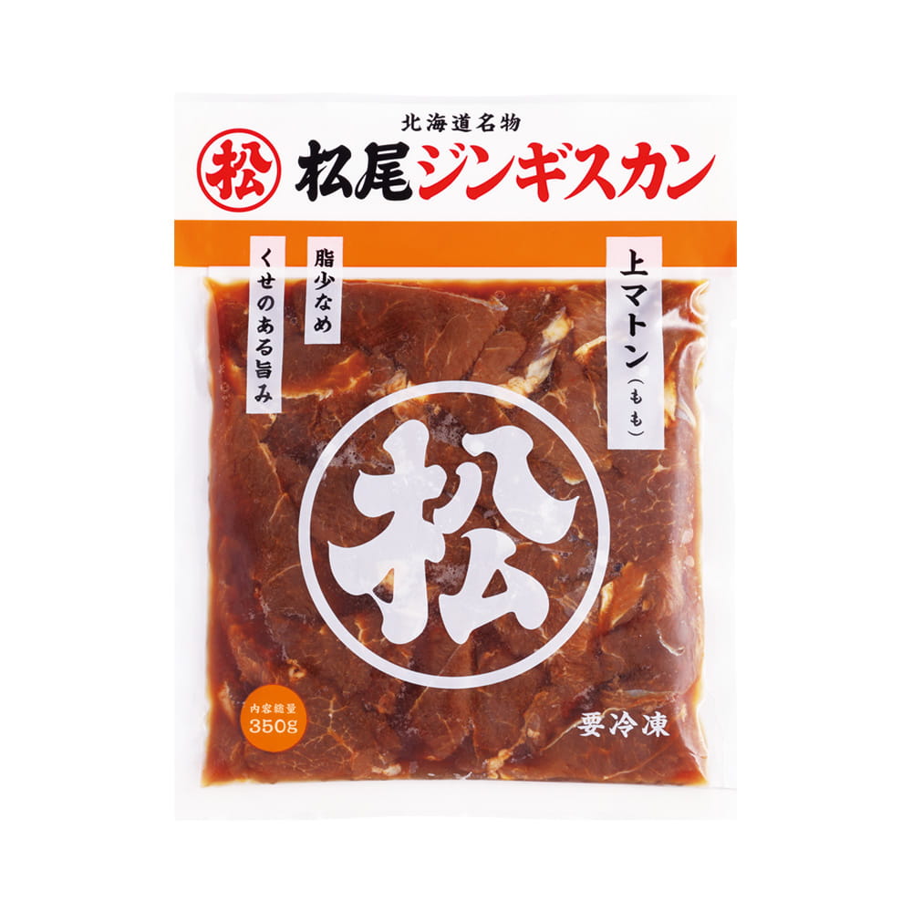 【全品ポイント2倍！-2/10_01:59まで】【松尾ジンギスカン公式】味付上マトン 350g 冷凍 (味付 ジンギ..