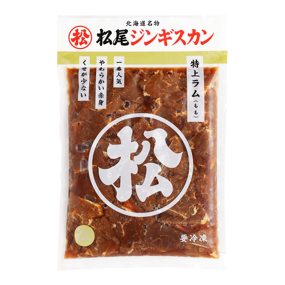 熟成生ラム肩ロース500g×4 【ラム肉 生ラム ラム 羊肉 肉 生ラム肉 熟成 子羊 高級 肉 厚切り やわらかい お歳暮 プレゼント グルメ ギフト 贈り物 贈答 内祝い お返し