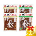 セット内容 味付マトンロース 400g×2 味付特上ラム 400g×2 原材料名 羊肉、仔羊肉、りんご、たまねぎ、しょうゆ、砂糖、生姜、清酒、柑橘混合果汁、香辛料/調味料（アミノ酸）、（一部に小麦・大豆・オレンジ・りんごを含む） 原料原産地名 オーストラリア又はニュージーランド 賞味期限 製造日含め180日 保存方法 −18℃以下解凍後は6℃以下で保存し、3日以内（開封後は1日以内）にお召し上がり下さい。 発送温度帯 《冷凍》 その他注意事項)※商品の改訂等により、商品パッケージの記載内容が異なる場合があります。お召し上がり・ご使用の際は、必ずお持ちの商品の表示をご確認ください。 季節の行事・イベントお中元ギフト、御中元、お盆、残暑見舞い、暑中見舞い、お礼、敬老の日、ハロウィン、クリスマス、冬ギフト、お歳暮、御歳暮、年越し、年末年始、お正月準備、ご挨拶、お年賀、御年賀、お正月、お返し、ひなまつり、新生活、母の日、こどもの日、バレンタイン、ホワイトデー /父の日贈り物・ギフト・その他贈答品、お土産、手土産、御祝、御礼、お返し、内祝い、引き出物、お祝い、結婚祝い、結婚内祝い、出産祝い、出産内祝い、快気祝い、快気内祝い、初節句、七五三、入園、進学祝い、進学内祝い、入学内祝い、入学祝い、誕生日祝い、プレゼント、ギフト、プチギフト、北海道限定、北海道お土産、北海道土産、ポイント消化、ポイント消費、お取り寄せ、詰め合わせ、通販、就職、昇進、退職祝い、引越し、開店祝い、お見舞い、記念日、子供、長寿、仏事、新築、弔事楽天市場の週間ランキング「食品＞肉・肉加工品＞羊肉＞セット・詰め合わせ 」ジャンルで2位を獲得しました！（順位確認日：2017/10/23） 楽天市場の週間ランキング「食品＞ 肉・肉加工品＞羊肉＞セット・詰め合わせ 」ジャンルで3位を獲得しました！（順位確認日：2017/10/23） 松尾ジンギスカンのレギュラー商品の中で人気No.1の「味付特上ラム」と、食べごたえ抜群の厚切り「味付マトンロース」の2つの味をセットにしたギフトです。ギフトセットはロゴ入りの当社オリジナルギフトボックスでお届けいたします。※当店の販売価格は直販限定価格です。