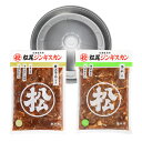 【松尾ジンギスカン公式】送料無料!【簡易鍋付】ファミリーセットB(ラム二種)冷凍(味付 ジンギスカン 北海道 羊肉 バーベキュー 肉 焼き肉 お肉 bbq 食材 お取り寄せ)