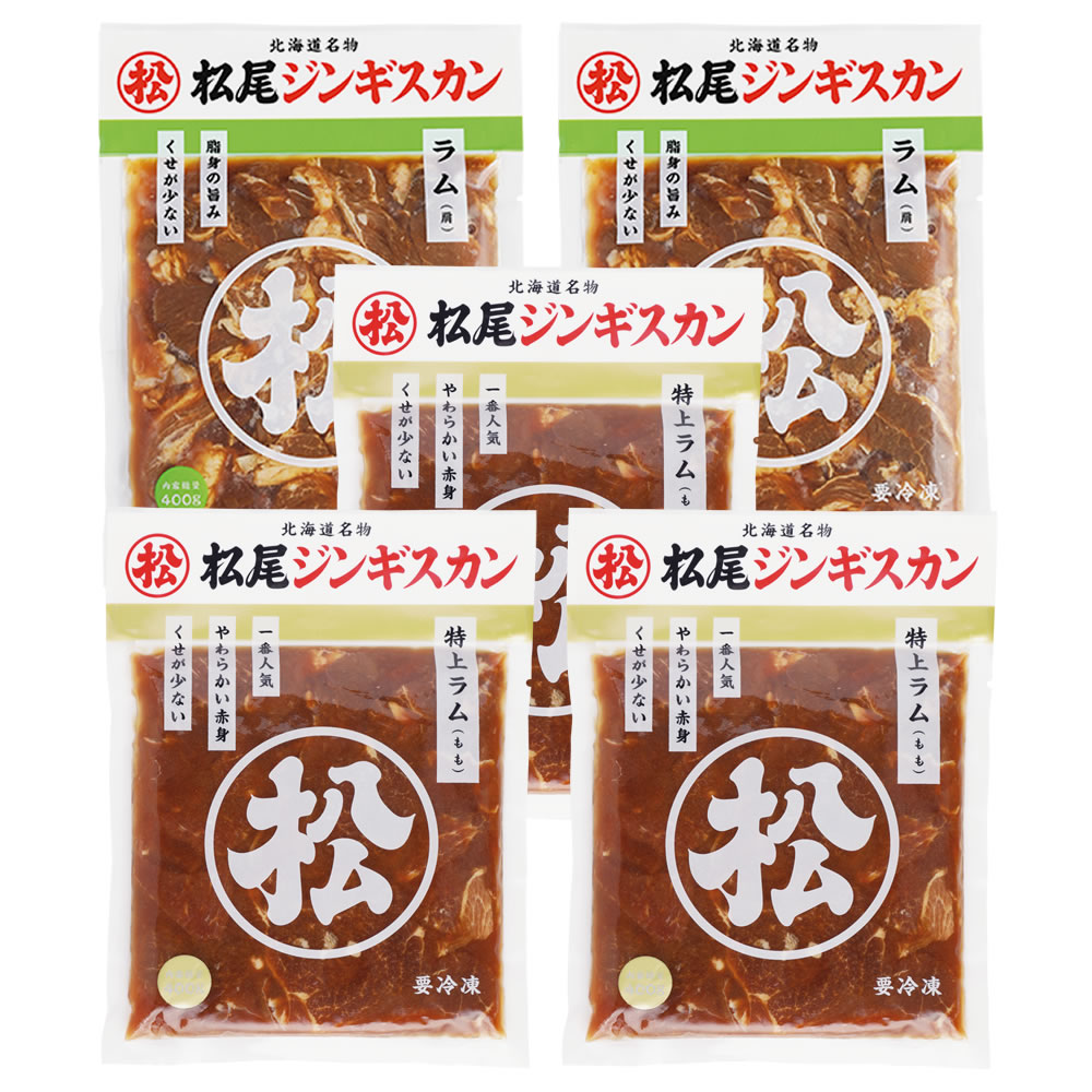 【ふるさと納税】かじたの特製 行者ニンニク入り味付けラムジンギスカン(440g×3P)[11-811] 北海道 浦河 ふるさと納税 ラム ジンギスカン 行者ニンニク 送料無料