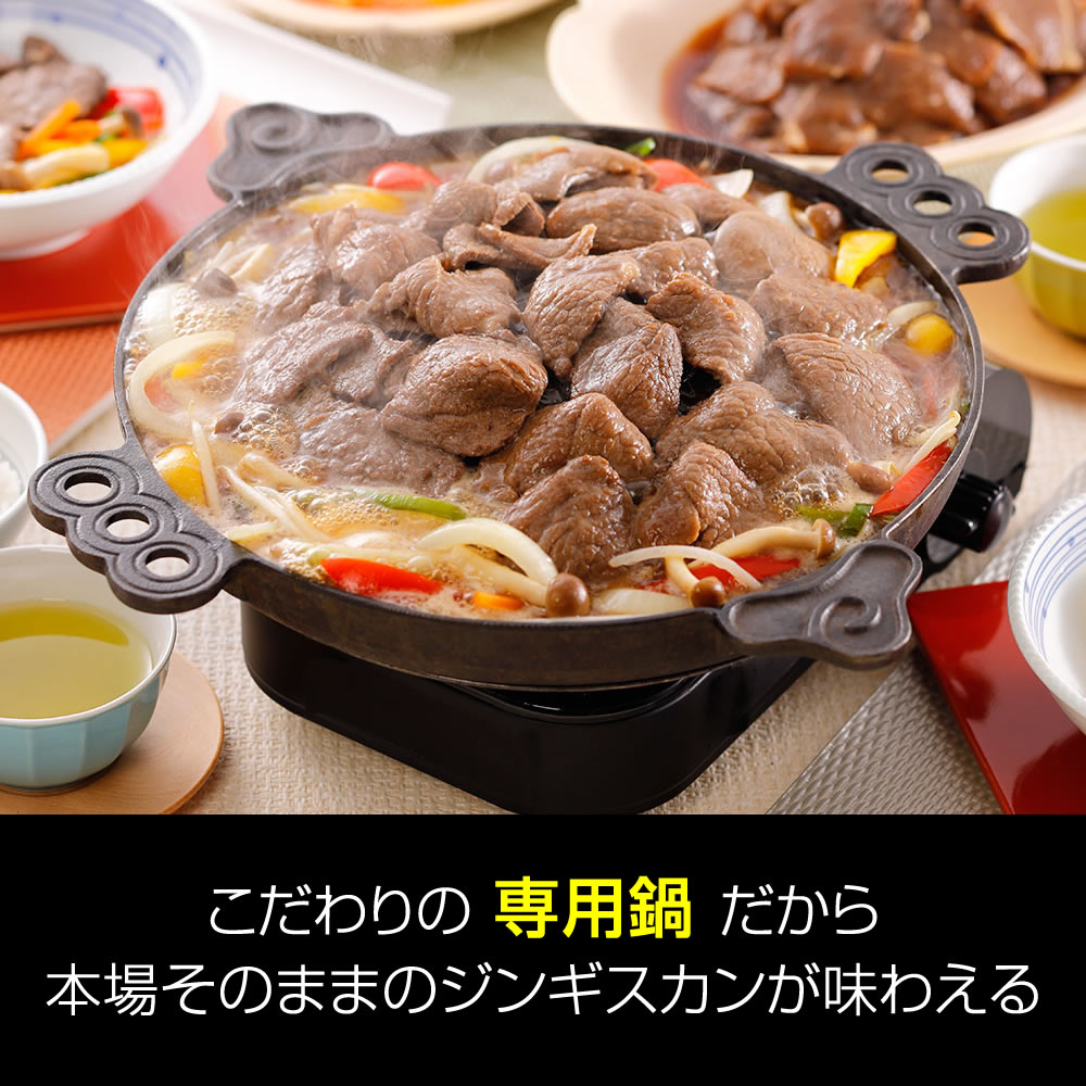 送料無料 1956年創業の味 北海道名物 松尾ジンギスカン 本格ジンギスカン鍋セットb ラム二種 最安値 冷凍 ジンギスカン セット お取り寄せ お肉 q 食材 焼き肉 羊肉 北海道 肉 バーベキュー