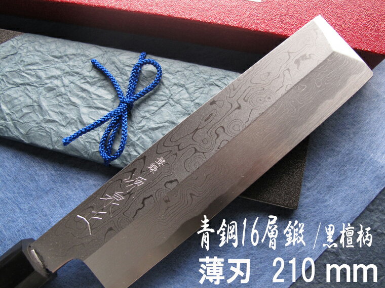 [IZUMIMASA] Ĺݽϻá췿7 (210mm)