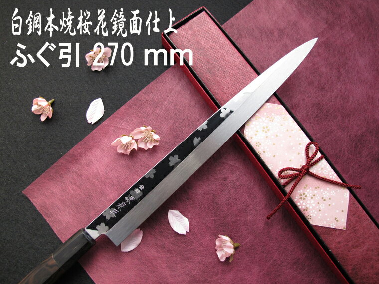 楽天市場】源助久 270の通販