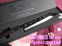 源泉正　[IZUMIMASA] 桜花鏡面V−10SAVIN(サビン)V-10YAMATO 6寸(180mm)