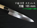  [IZUMIMASA]V10 ҿǽ 165mm SAVIN(ӥ)꡼ڤĤǤ⤪Ǥʡ