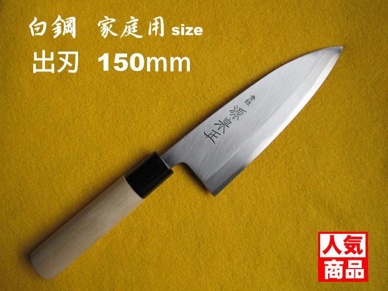 楽天市場】源 泉正の通販