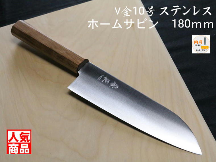 楽天市場】三徳包丁 木製の通販