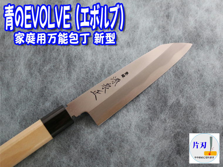 家庭用 片刃万能包丁　165mm 楽天市場】万能包丁 片刃の通販