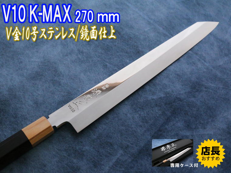 楽天市場】vg10 柳刃の通販