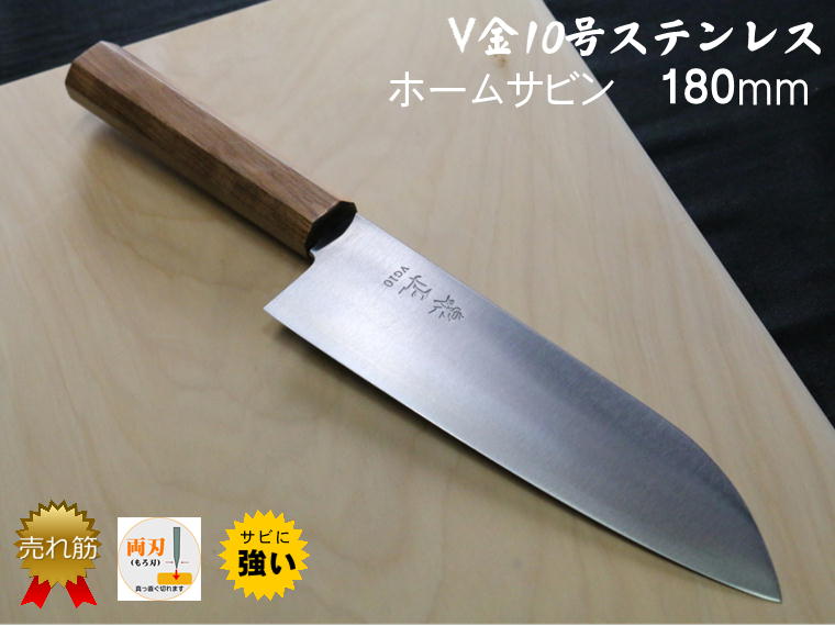 楽天市場】三徳包丁 木製の通販