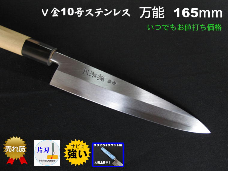 楽天市場】源 泉正の通販