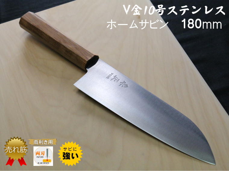 楽天市場】vg10 包丁の通販