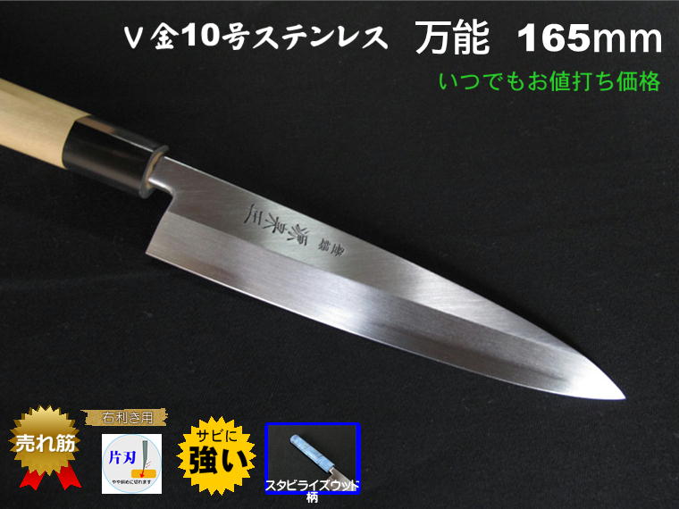 楽天市場】源 泉正の通販