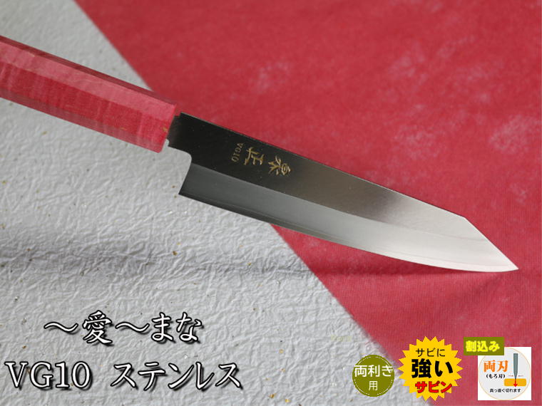 楽天市場】源泉正 savinの通販