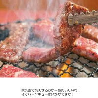 志方牛カルビ焼肉用国産500g