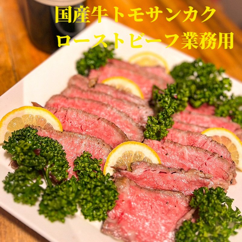 全国お取り寄せグルメ食品ランキング[その他肉・肉加工品(121～150位)]第123位