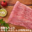 和豚もちぶたモモしゃぶしゃぶ用肉300g