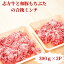 志方牛と和豚もちぶたの合挽ミンチの300g×2P 使い切りサイズ ハンバーグ4人前 餃子 キーマカレー ミー..