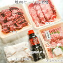 商品説明名称 牛バラ肉&nbsp; (国産）、牛タン（USA),ハラミ（USA),小腸(国産）、焼肉のタレ産地名 （国産）牛バラ、小腸、タレ（USA)　タン、ハラミ　内容量牛バラ300gタン300gハラミ300g小腸300gタレ300ml消費期限 別途商品ラベルに記載　90日 保存方法 -15℃以下で保存タレは常温加工業者株式会社　エフコック 兵庫県加古川市志方町横大路145-1タレは別途ラベルに表示販売者ハヴフーズ株式会社兵庫県加古川市志方町横大路145-1備考 冷凍庫でお届け致します。タレは開封後は冷蔵庫に　未開封は常温で保管肉は冷凍庫で保管してください。 解凍は冷蔵庫で解凍してください