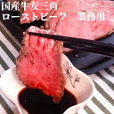 松阪牛 焼肉切落し【計600g (200g×3P)】【代引不可】[21]