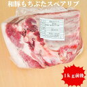 【人気】軟骨そーき (ごぼう入り) 165g×3袋 らふてぃ165g×2袋 合計5袋 M便送料無料 オキハム 常温レトルト ソーキ 柔らかスペアリブ ラフテー