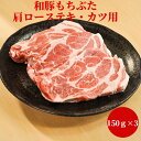 【ふるさと納税】匠坂東豚 茨城県産豚ロース西京漬け 2kg(250g×8パック)【配送不可地域：離島・沖縄県】【1481693】