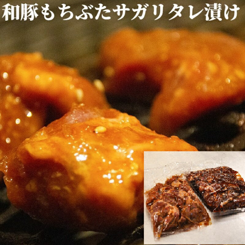 楽天スーパーSALE 50%OFF 半額 和豚もちぶたサガリ(ハラミ)タレ漬け　500g×2P 在庫消化 野菜炒め用