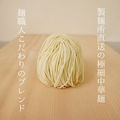 松岡製麺 楽天市場店 豚骨らーめん5食 送料無料(北海道・沖縄を除く) ご当地 ラーメン 豚骨 九州 麺110g×5 スープ47g×5 自社製造 画像2