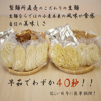 松岡製麺 楽天市場店 豚骨らーめん5食 送料無料(北海道・沖縄を除く) ご当地 ラーメン 豚骨 九州 麺110g×5 スープ47g×5 自社製造 画像3