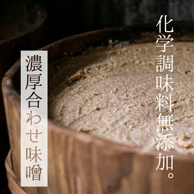 松岡製麺 楽天市場店 濃厚味噌ラーメン5食 送料無料(北海道・沖縄を除く) ご当地 ラーメン 味噌 北海道 麺120g×5 スープ68g×5 自社製造 画像3