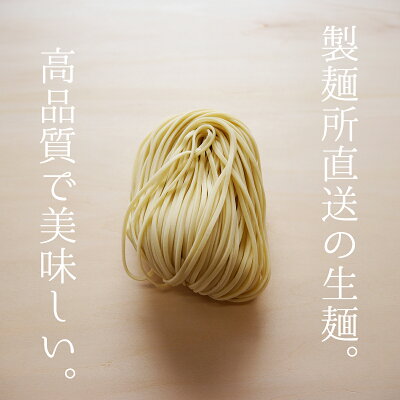 松岡製麺 楽天市場店 尾道ラーメン10食 送料無料(北海道・沖縄を除く) ご当地 ラーメン 醤油 尾道 麺120g×10 スープ65g×10 自社製造 画像2