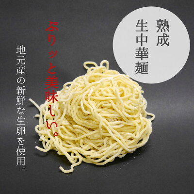 松岡製麺 楽天市場店 濃厚味噌ラーメン5食 送料無料(北海道・沖縄を除く) ご当地 ラーメン 味噌 北海道 麺120g×5 スープ68g×5 自社製造 画像2
