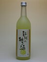和歌のめぐみ 龍神の柚子酒 720ml
