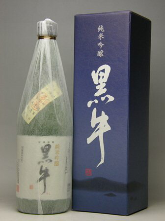 【専用化粧箱入り】名手酒造店 黒牛 純米吟醸酒 720ml【日本酒】【純米吟醸酒】【和歌山県】