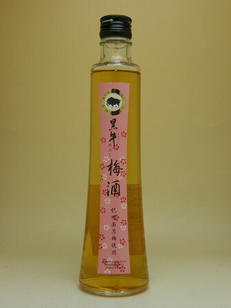 名手酒造店 黒牛原酒仕立て 完熟南高梅梅酒 300ml【梅酒】【旨口王道タイプ】【和歌山県】